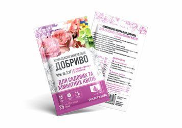Мінеральне добриво Partner Mini Для садових та кімнатних квітів, 25 г 0710 фото